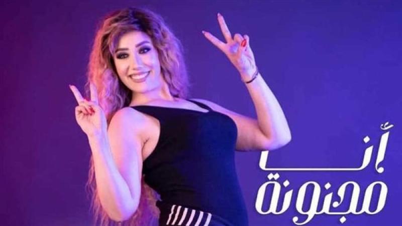بسبب فيديو لها مخل لأدبيات المهنة.. الموسيقيين تمنع فيفي محمد من الغناء وتحولها للتحقيق