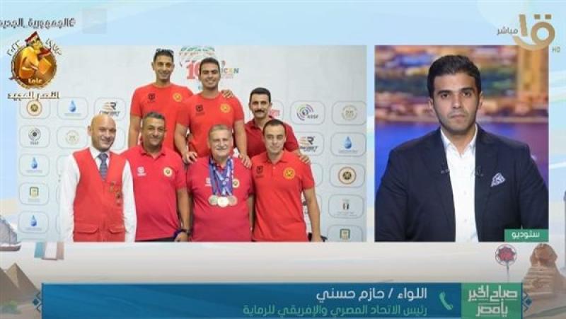 رئيس الاتحاد المصري والإفريقي للرماية يكشف كواليس فوز مصر بـ38 ميدالية وتأهل 11 لاعبا لبطولة أفريقيا للرماية 2023