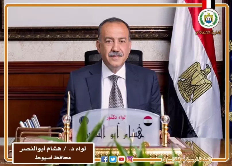 محافظ أسيوط: ضبط مخزن ومحل أدوات كهربائية بديروط بدون ترخيص يبيع أصناف مقلدة لعلامات تجارية شهيرة