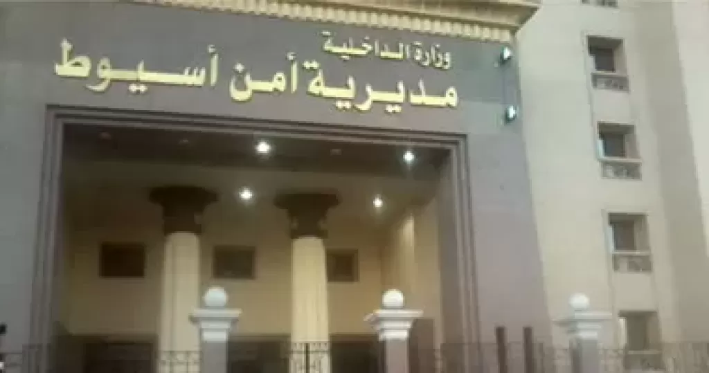 الداخلية تكشف حقيقة تغيب (طالبة) بمنطقة ساحل سليم بأسيوط