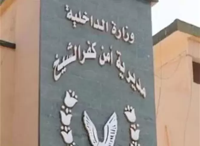ضبط قائد سيارة بكفر الشيخ اصطدم بطفلتين مما تسبب في مصرع إحداهن
