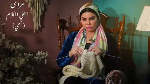 الفن ونجومه