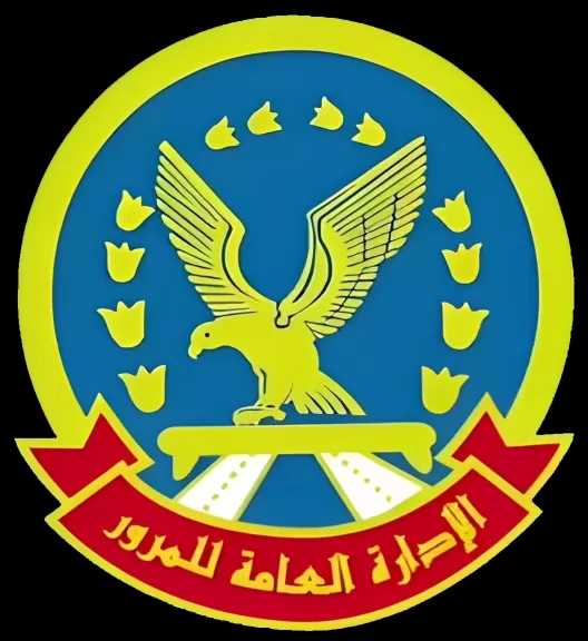 الحوادث والمحاكم