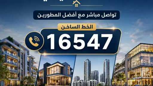 اقتصاد