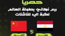 رياضة