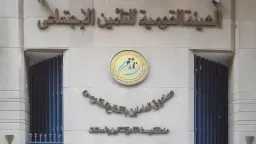 اقتصاد