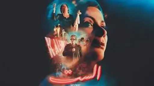 حوادث