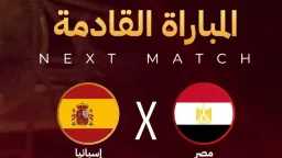 رياضة