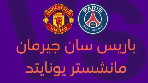 رياضة