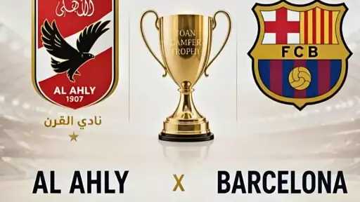 رياضة
