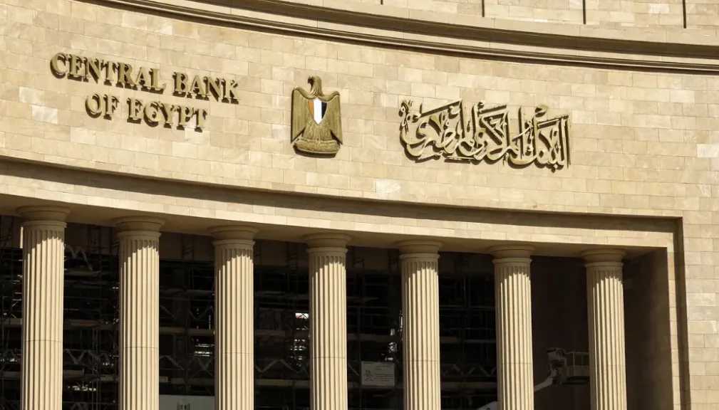 اقتصاد