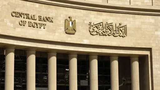 اقتصاد
