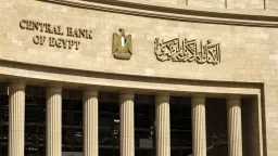 اقتصاد
