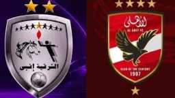رياضة