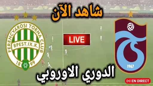 رياضة