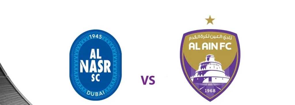 رياضة