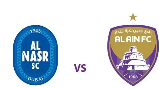 رياضة
