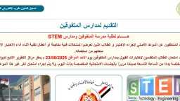 الأخبار