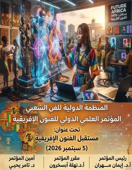 فنون