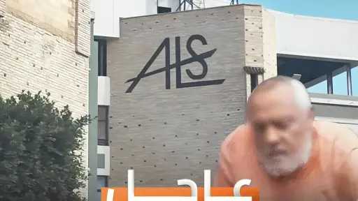 حوادث
