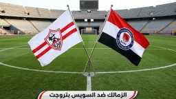 رياضة