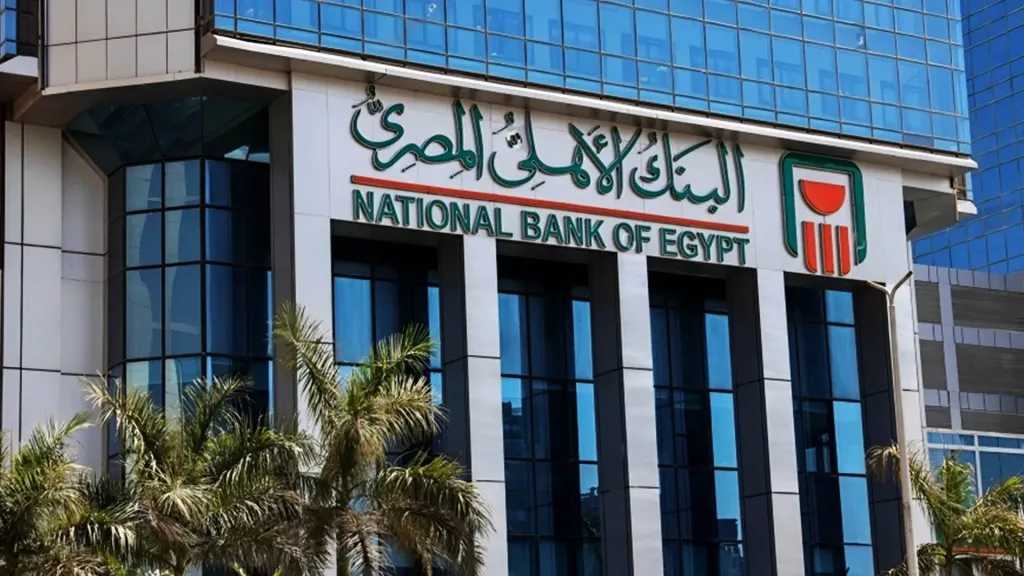 اقتصاد