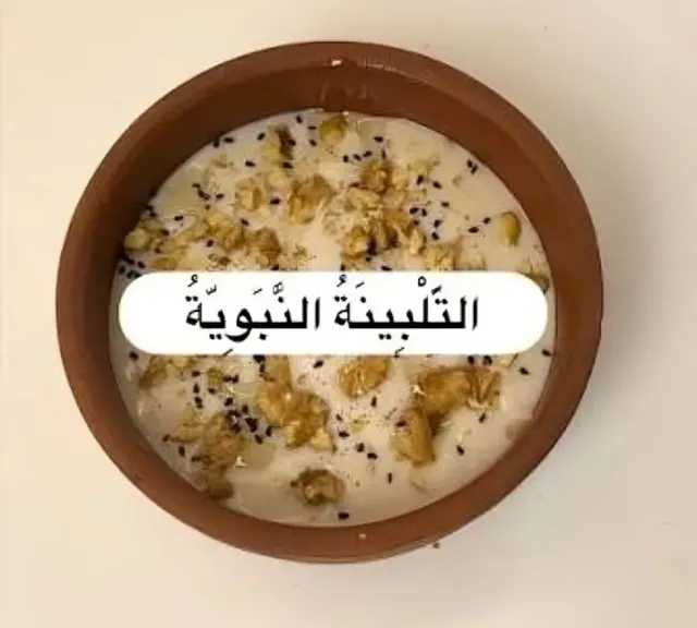 مرأة