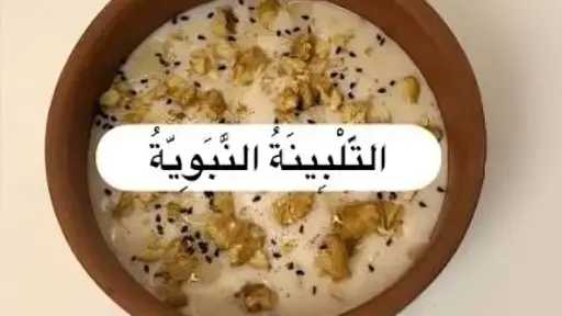 مرأة