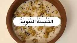 مرأة