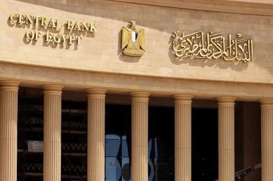 اقتصاد