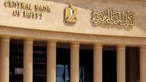 اقتصاد