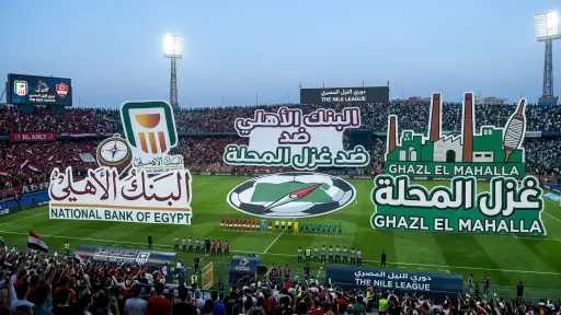 رياضة