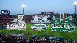رياضة