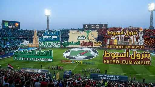رياضة