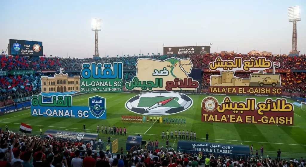 رياضة