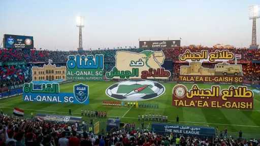 رياضة