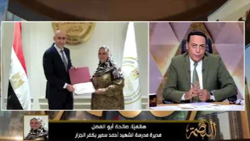 الأخبار