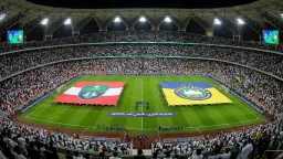 رياضة
