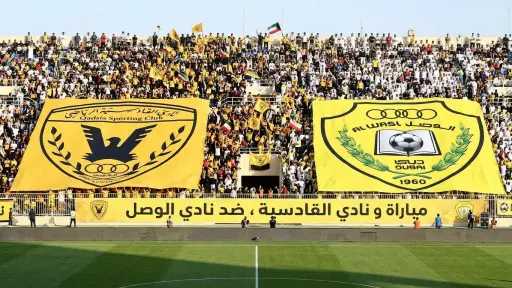 رياضة