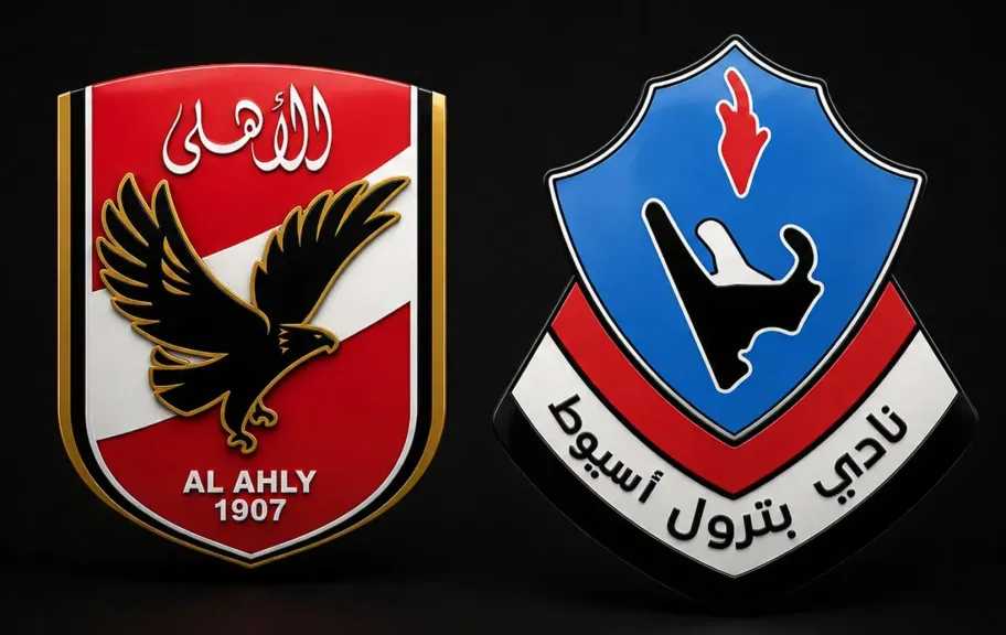 رياضة