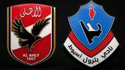 رياضة