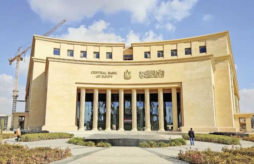 اقتصاد