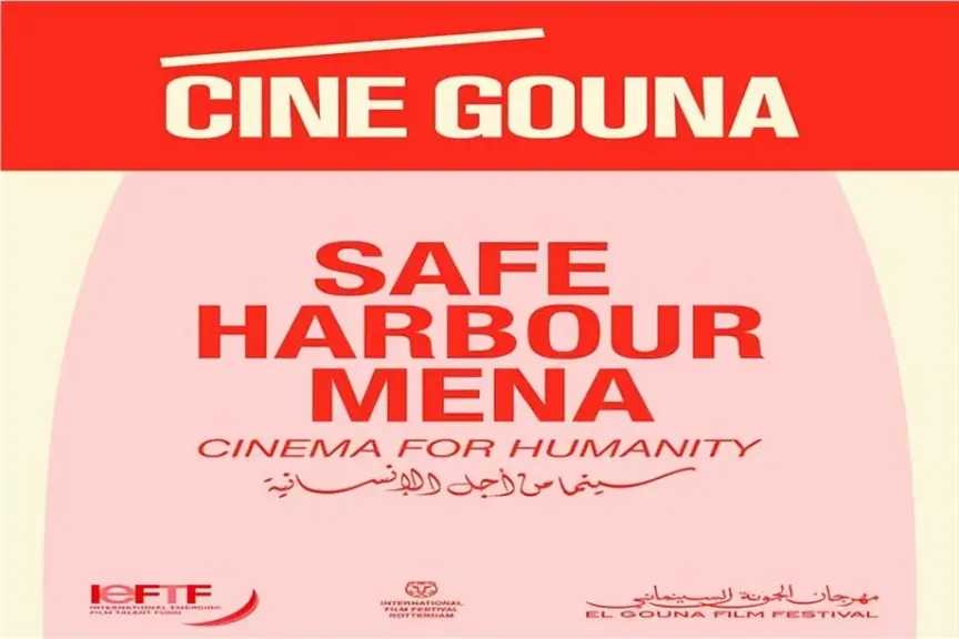فنون