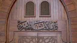 فتاوى