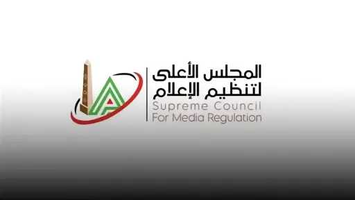 الأخبار
