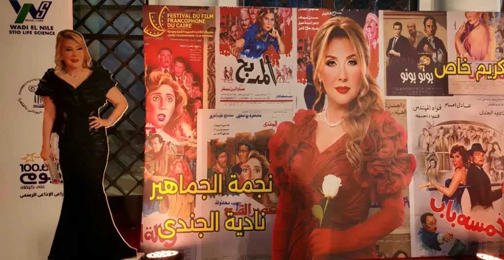 فنون