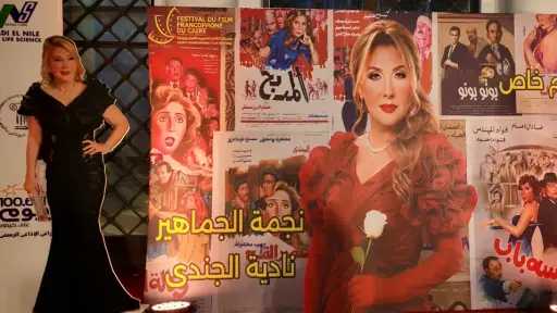 فنون