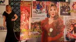 فنون