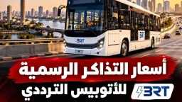 اقتصاد