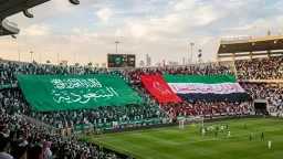 رياضة